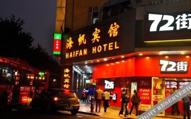 Haifan Hotel