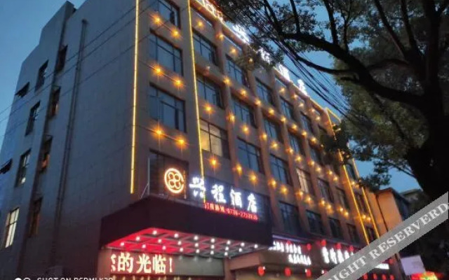 xing cheng Hotel
