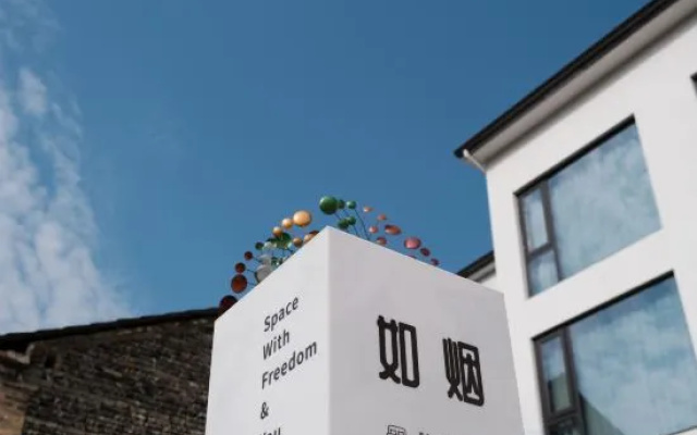 Ruyan Homestay – Exterior – Hangzhou