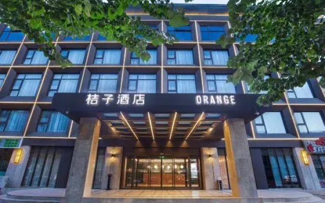 Orange Hotel  (Beijing huiyizhongxin）
