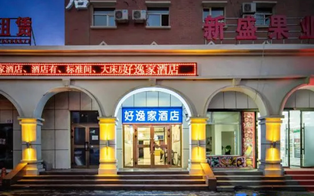 Haoyijia Hotel – Exterior – Urumqi