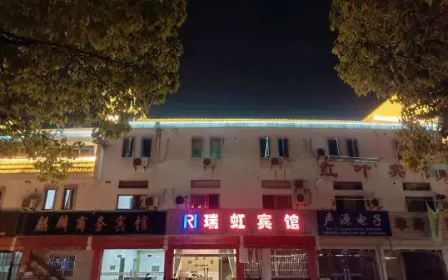 Ruihong Hotel, Luxian County
