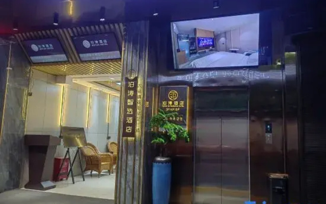 Yimen Potao Smart Hotel