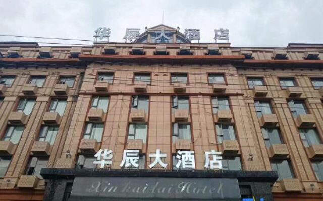 Zhangshu Huachen Hotel