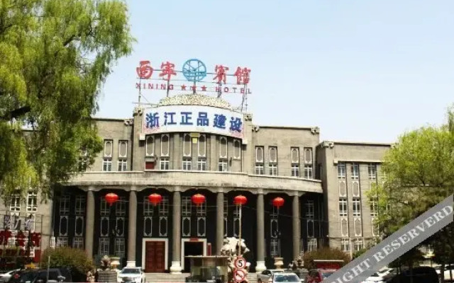 Xining Small Bridge Hotel