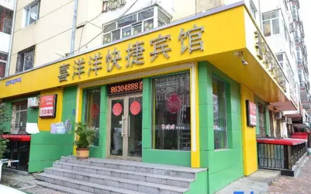 Xiyangyang Express Hotel (Harbin Gongda Branch)