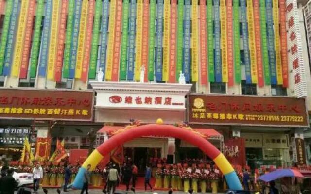 Vienna Hotel Zhongshan Guzhen Town Center