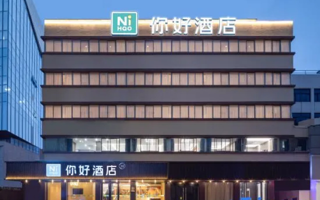 Ni Hao Hotel (Yancheng JianJun Road Teachers College ) – Exterior – Yancheng