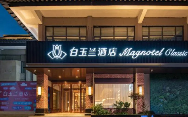 Magnotel (Qufu Scenic Area Gulou Street)