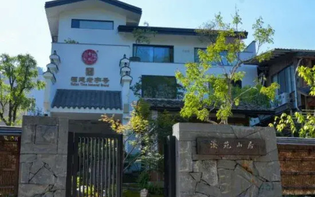 Mount Wuyi Xiyuan Mountain Residence B&B