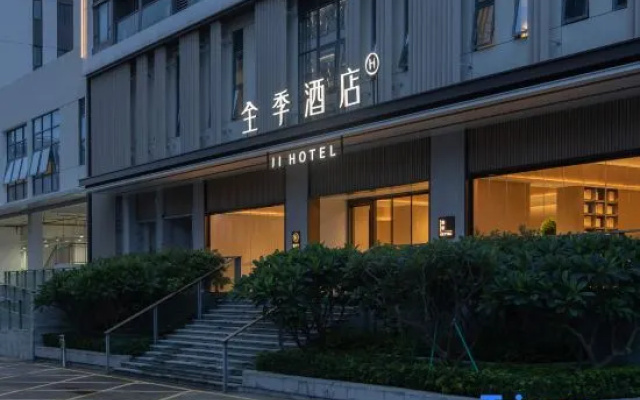 All Season Hotel (Shenzhen Guangming City Station Store)