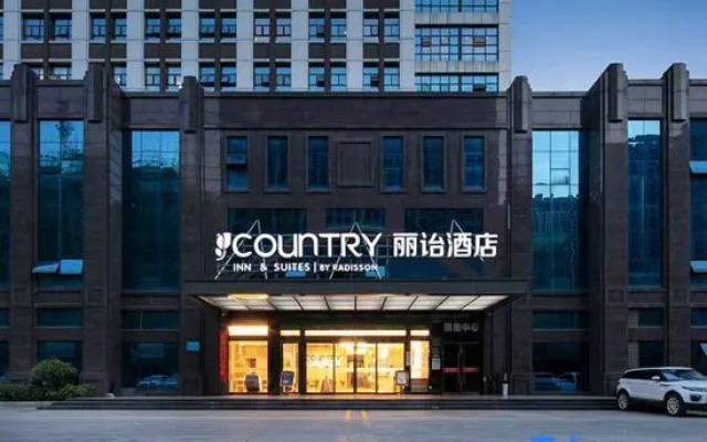 Country Inn & Suites by Radisson, Jiujiang Xiushui Coach Terminal