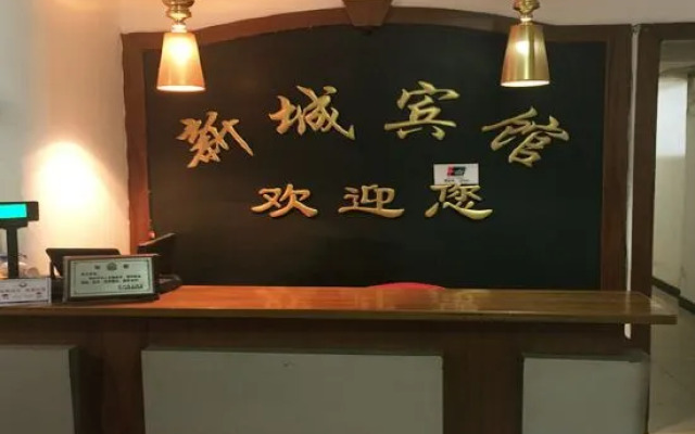 Sanmen new town hotel