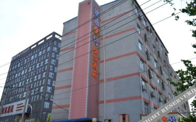Anxin Express Hotel (Shijiazhuang New Railway Station East Plaza)