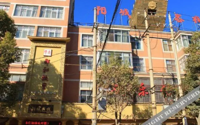 Yangcheng Inn