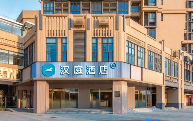 HanTing Hotel (Guangzhou Pazhou Convention and Exhibition Center)
