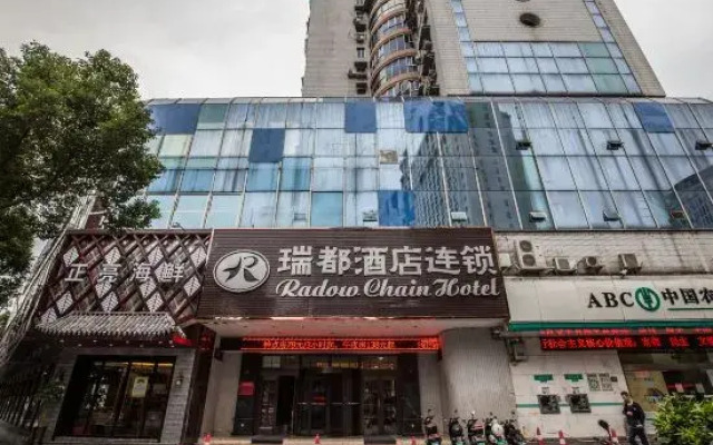 Ruidu Hotel Chain  Wuma  Street Renmin  Road  Branch