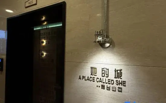Her City Homestay (Yantai Mountain Branch)