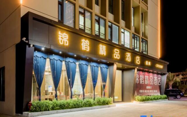Yueqing Jinhe Boutique Hotel
