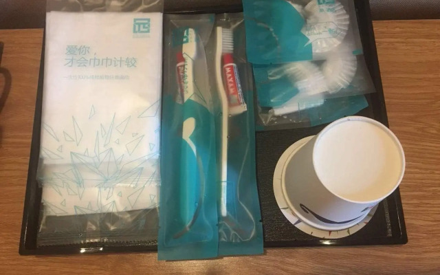 PAI Hotels·Jiangbei Airport Central Park