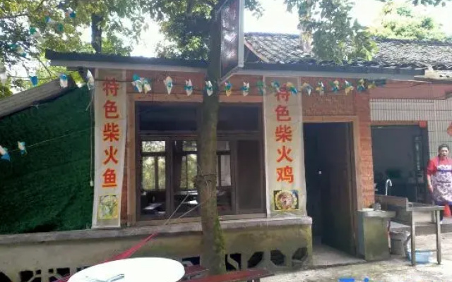 Ruierkang Dengjiayuan Homestay