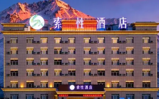 Sucha Hotel（Walnut Food Street Swan Lake Branch）