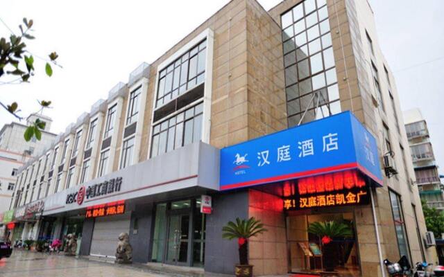 Hanting Hotel Nanjing Gaochun Kai Jin Plaza Branch
