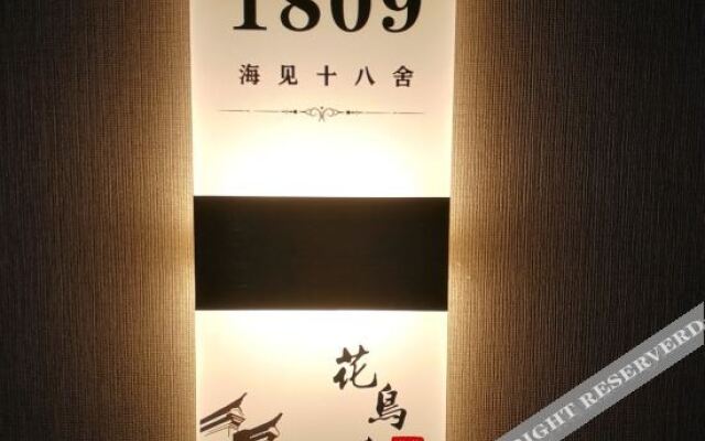 Zhoushan Haijian 18she Hotel