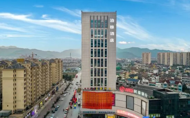 Zhuji Boya Hotel (Honghui Fortune Building Dianchi Middle School) – Outside – Shaoxing