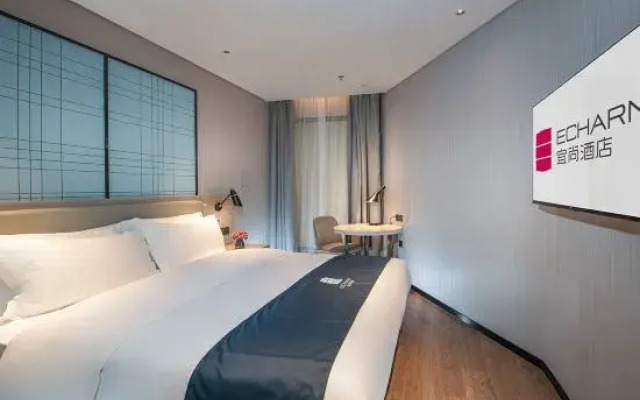 Echarm Hotel (Heyuan Longchuan)