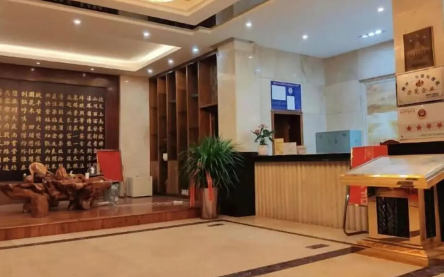 Xinghua Hotel – Lobby – Baoshan