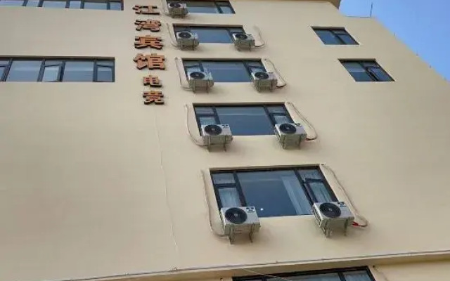 Cangnan Jiangwan Hotel