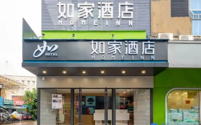 Homeinns（Zhuhai Zhongda Qinglv North Branch） – Exterior – Zhuhai