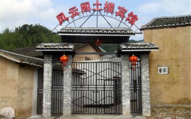 Zhangzhou Nanjing Yunshuiyao Fengyun Pavilion Tulou Inn