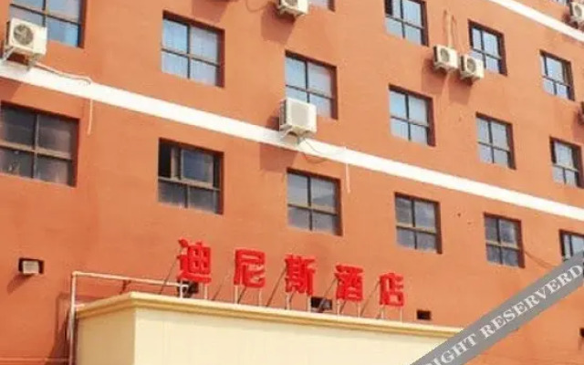 Disney Hotel Luoyang Jiudu
