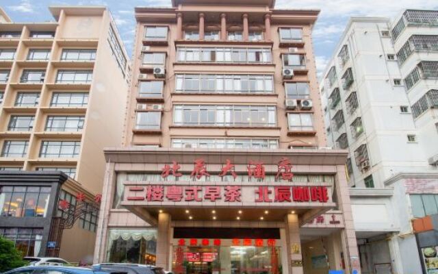 Beichen Hotel
