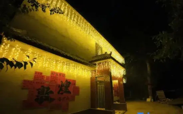 No.1 Chinese Inn (Mingshashan Yueyaquan)