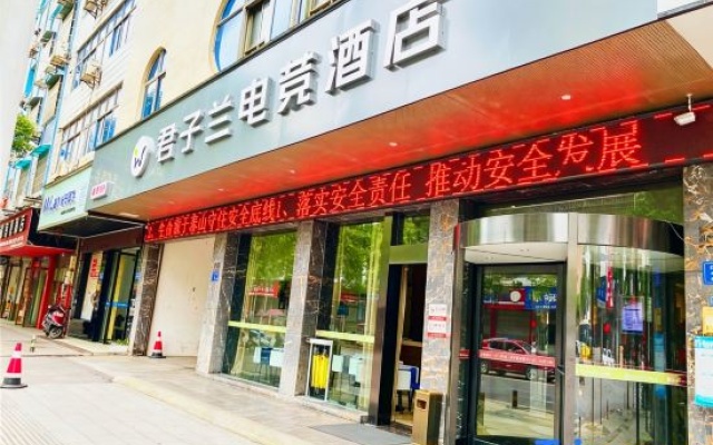 Clivia E-sports Hotel – Exterior – Changsha