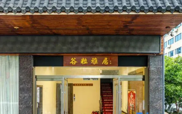 Guli Yaju (Liling China Ceramic Valley)