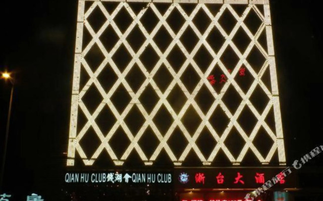 Tuwo Holiday Hotel (Guiyang Railway Station Shachong Road Subway Station)
