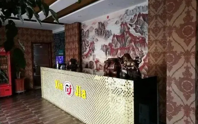 Hailin Xinjia Fashion Express Hotel