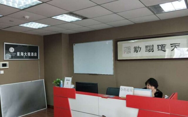Xinghai Beyond Hotel Apartment
