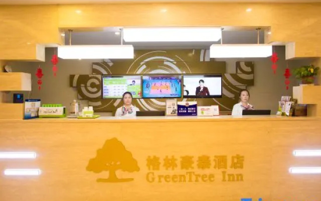 GreenTree (Beijing Tongzhou District Beijing E-Town Ci Qu Subway Station)