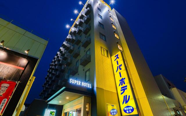 Super Hotel Yamaguchi Yuda Hot Springs