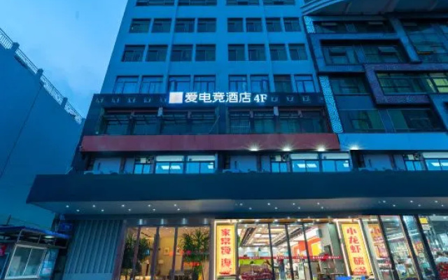 i Electronic Sports Hotel (Nanjing New City Plaza Longjiang Subway Station) – Exterior – Nanjing