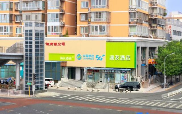 Hi Inn (Beijing South Railway Station)