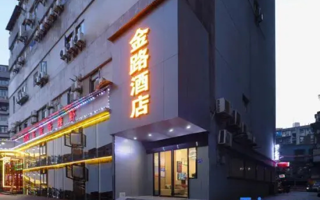 Jinlu Yi Hotel (Wuhan Jianghan Road Dayang Department Store)
