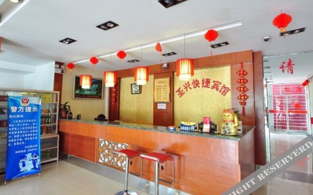 Yaxing Express Hotel