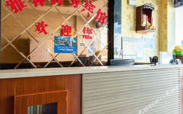 Yaxin Business Hotel