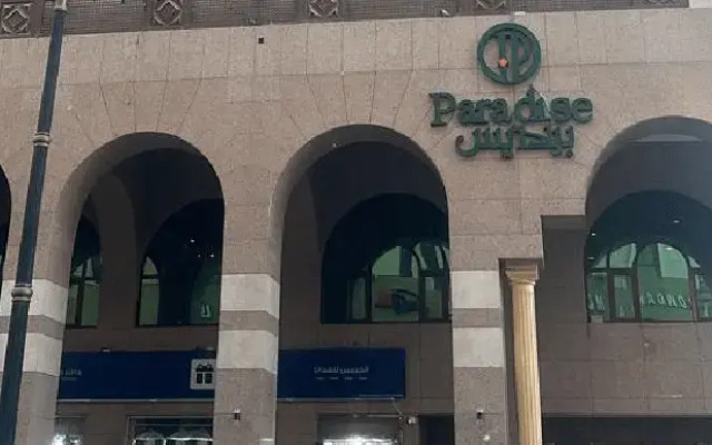 Paradise Hotel